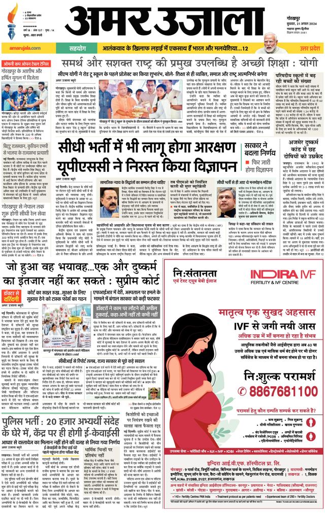 Go Unlimited with Magzter GOLD