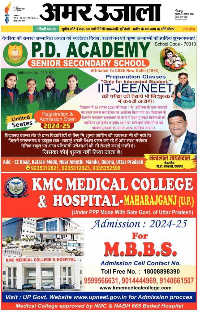 Go Unlimited with Magzter GOLD