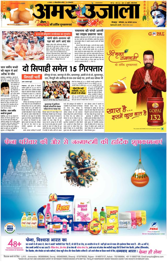 Go Unlimited with Magzter GOLD