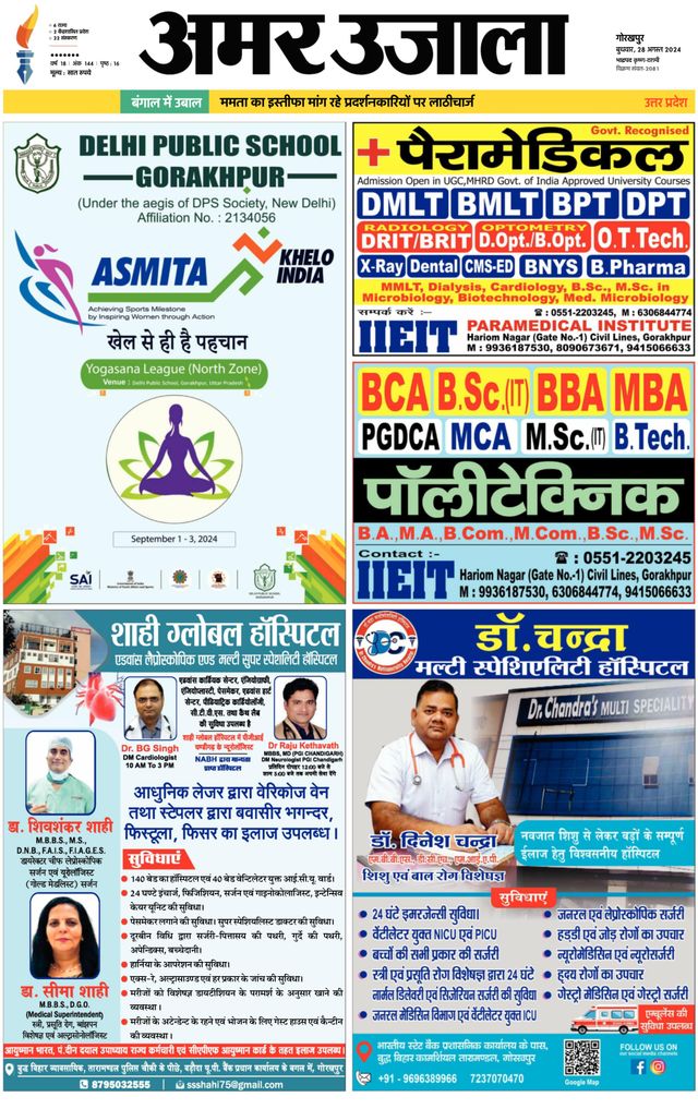 Go Unlimited with Magzter GOLD