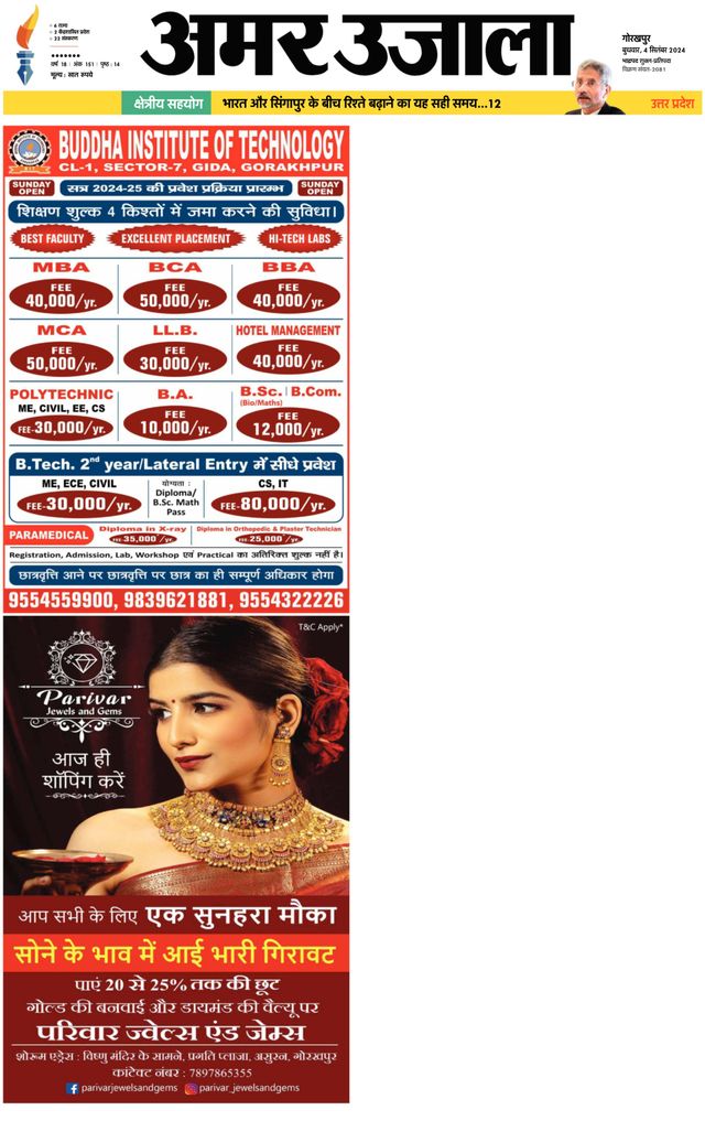 Go Unlimited with Magzter GOLD