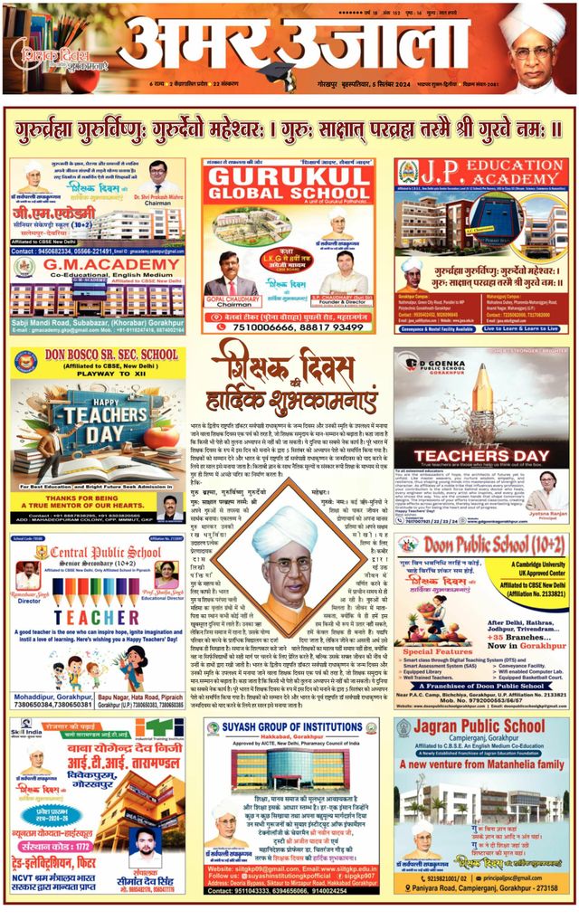 Go Unlimited with Magzter GOLD