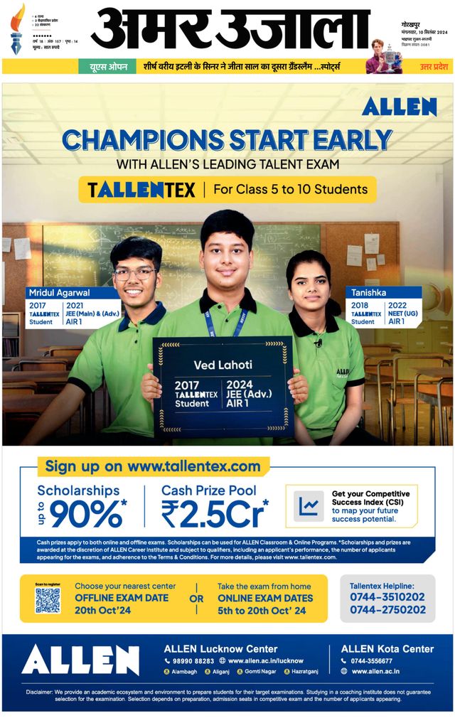 Go Unlimited with Magzter GOLD