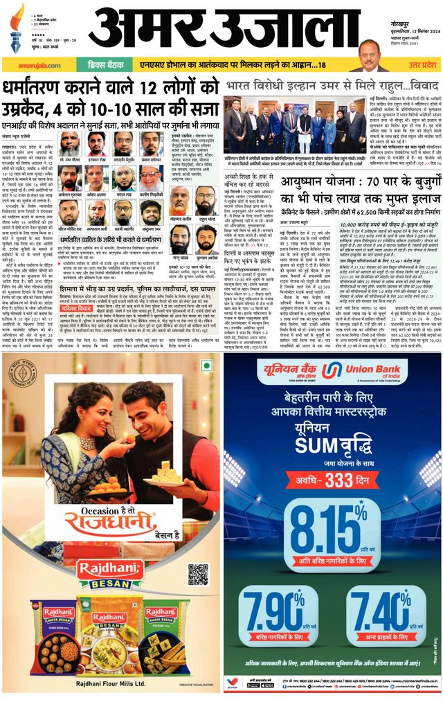 Go Unlimited with Magzter GOLD