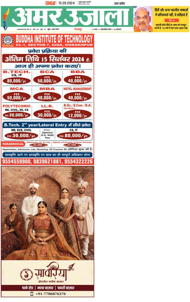 Go Unlimited with Magzter GOLD