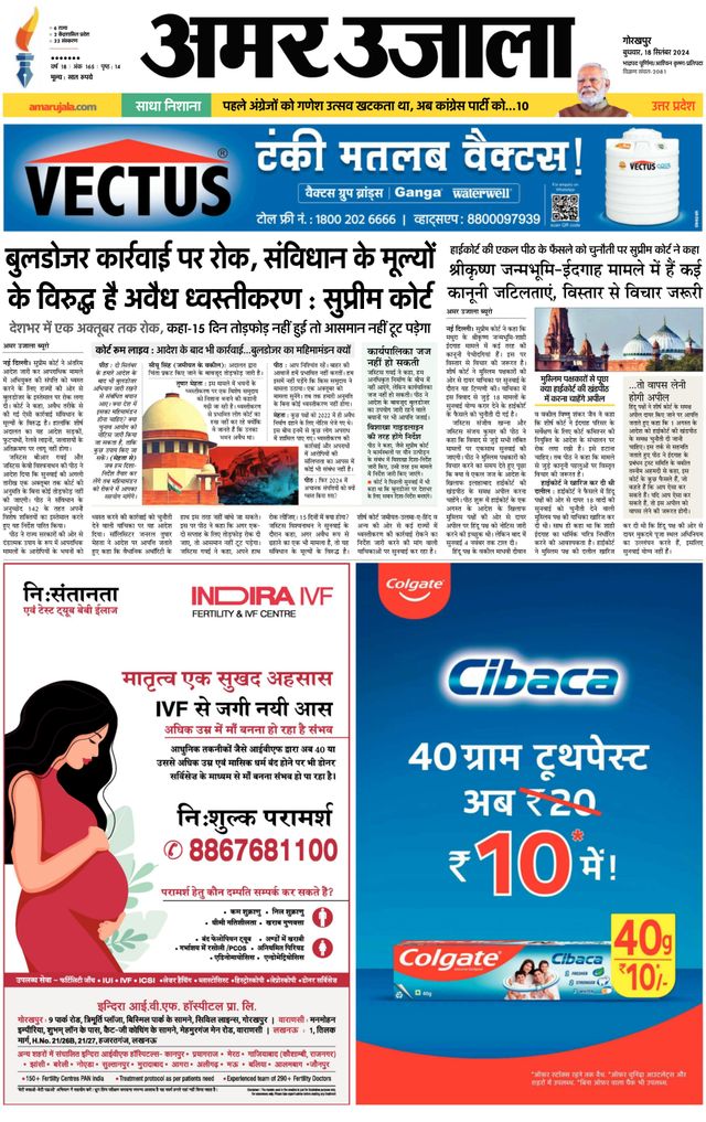 Go Unlimited with Magzter GOLD