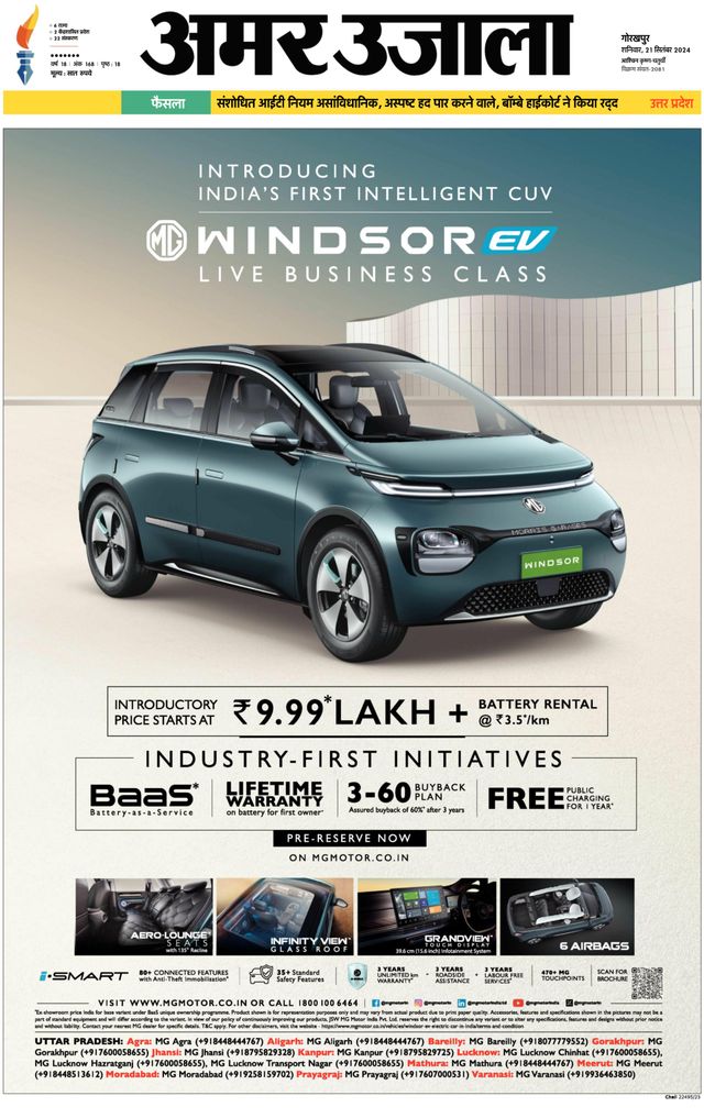 Go Unlimited with Magzter GOLD