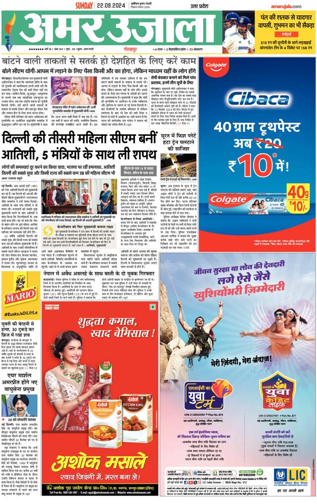 Go Unlimited with Magzter GOLD