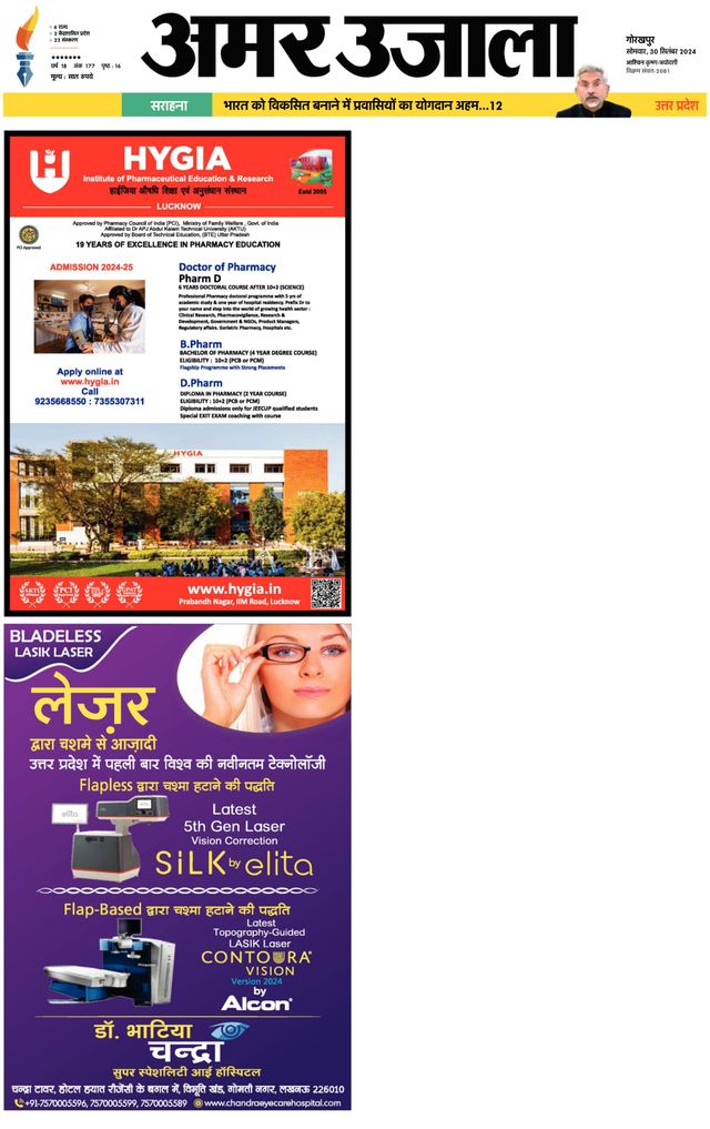 Go Unlimited with Magzter GOLD