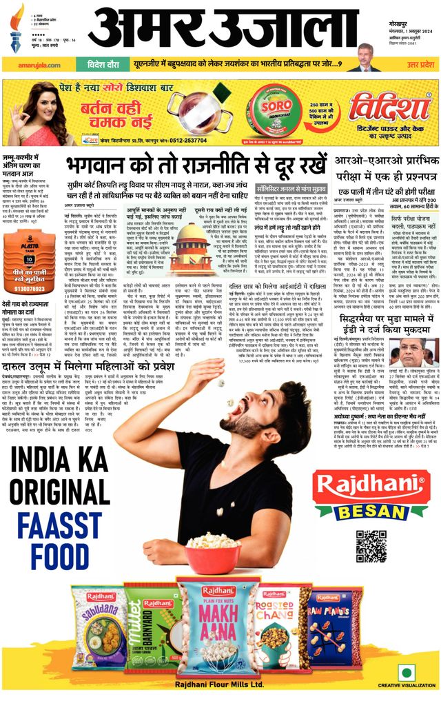 Go Unlimited with Magzter GOLD