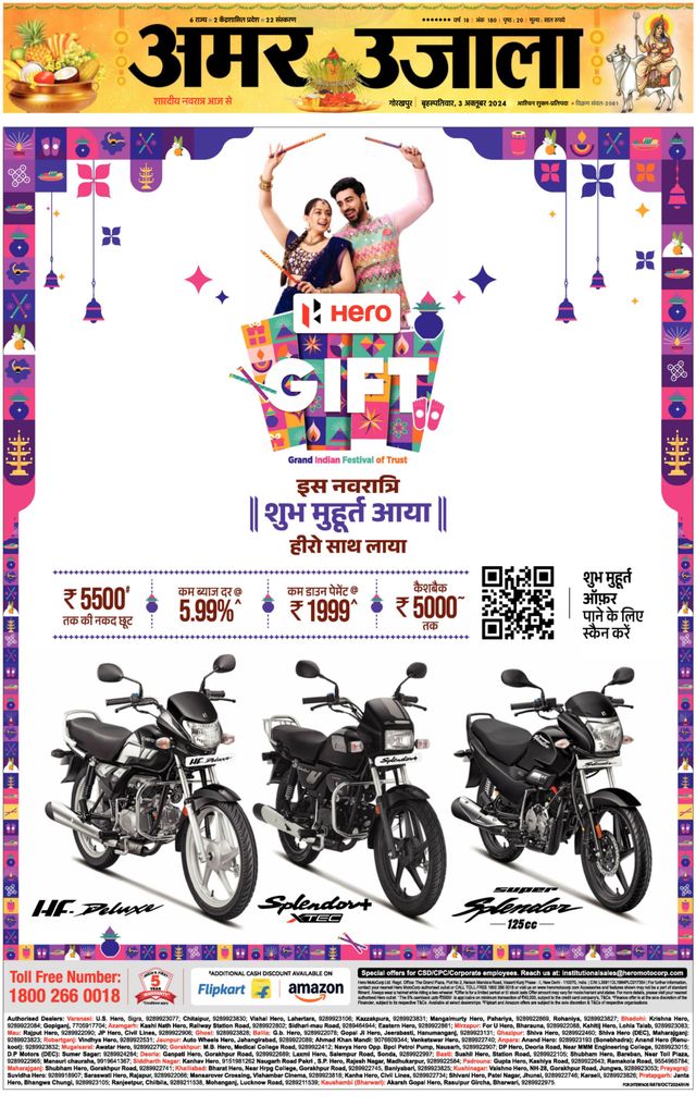 Go Unlimited with Magzter GOLD