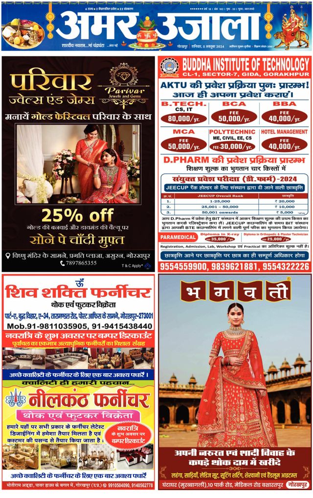 Go Unlimited with Magzter GOLD