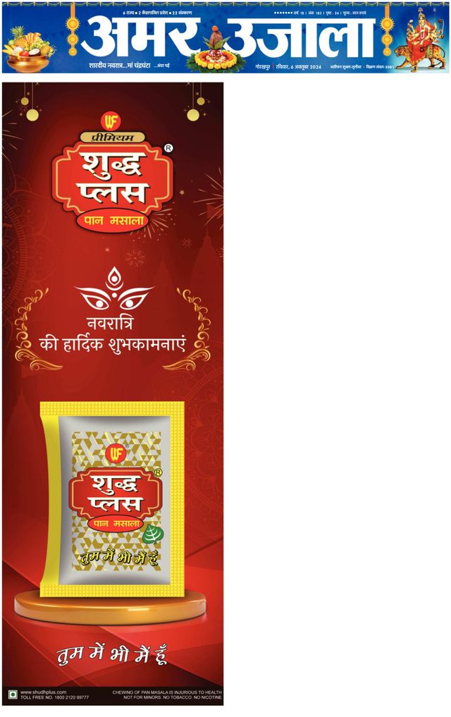 Go Unlimited with Magzter GOLD