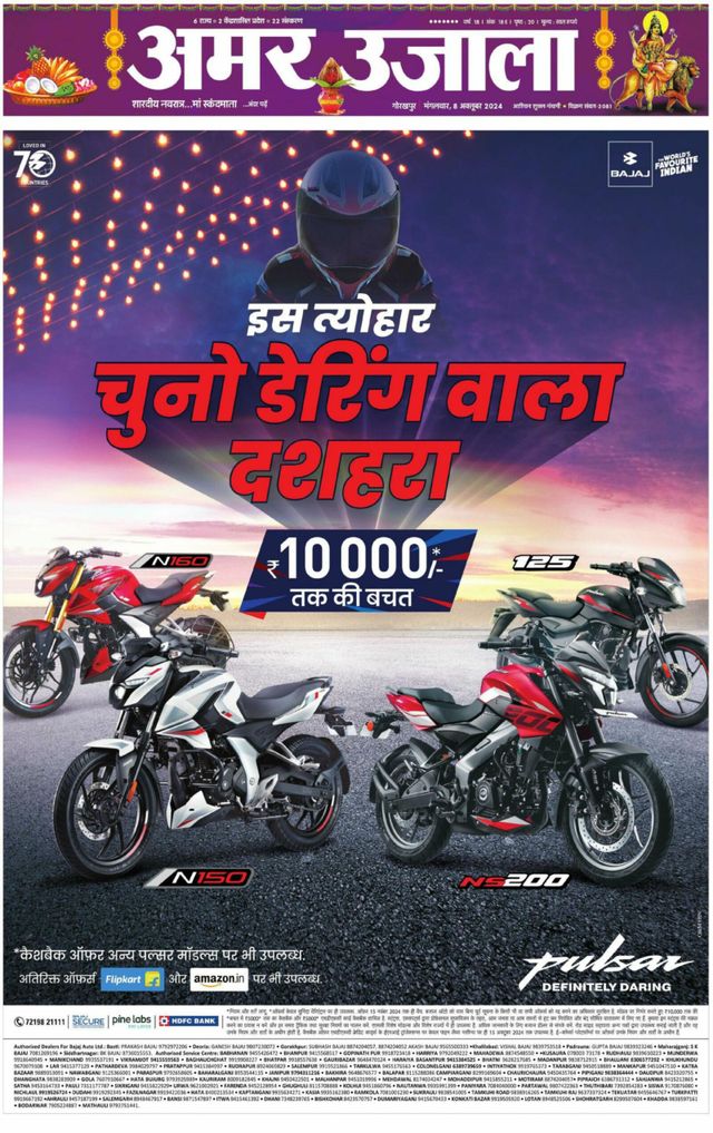 Go Unlimited with Magzter GOLD