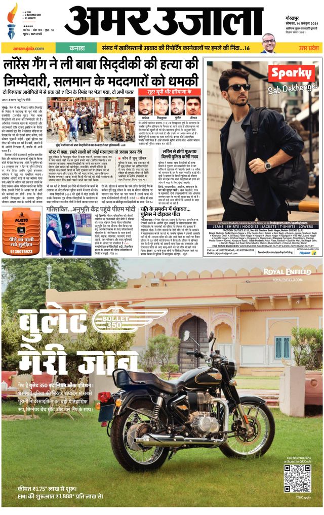 Go Unlimited with Magzter GOLD