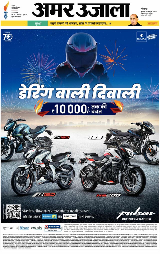 Go Unlimited with Magzter GOLD