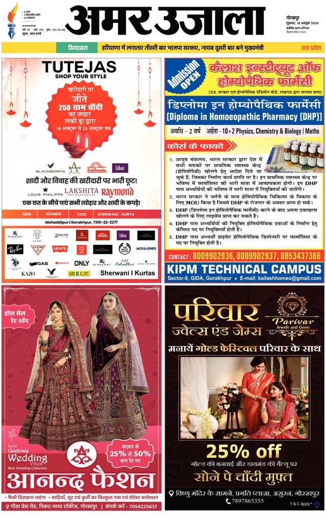 Go Unlimited with Magzter GOLD