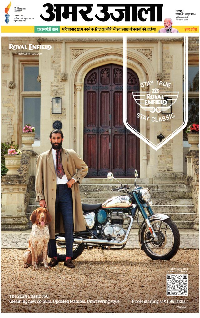 Go Unlimited with Magzter GOLD