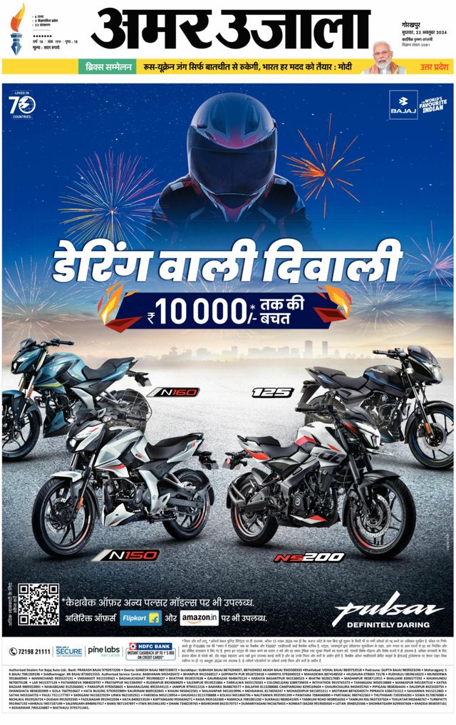 Go Unlimited with Magzter GOLD