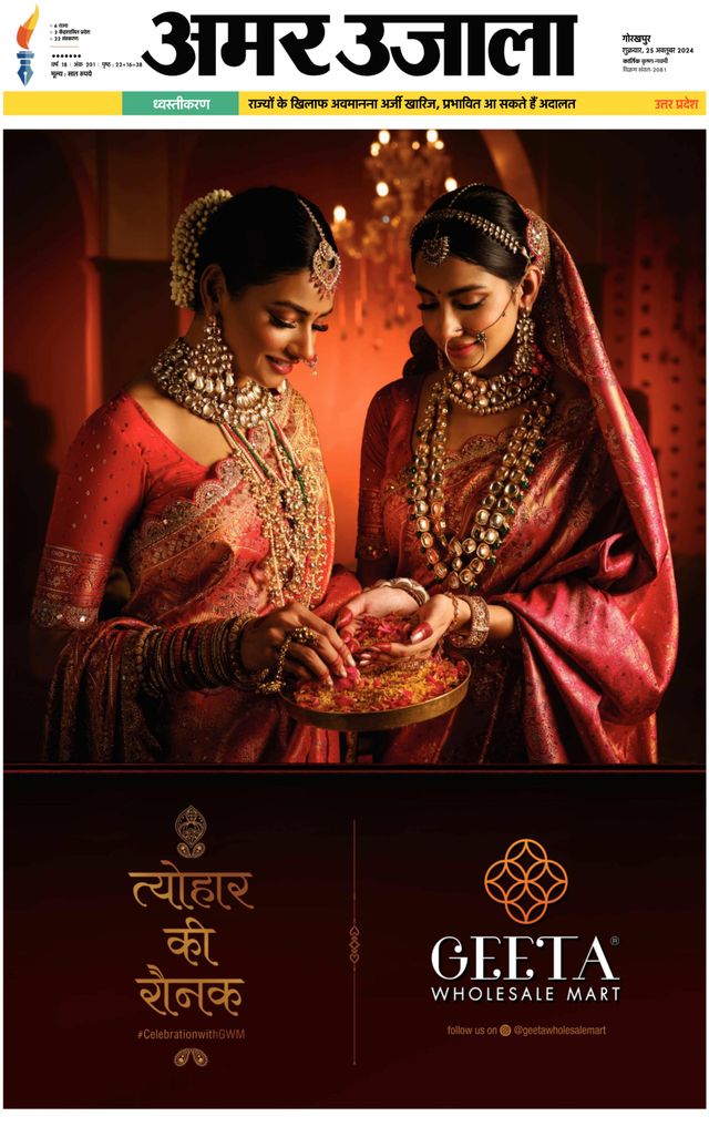 Go Unlimited with Magzter GOLD