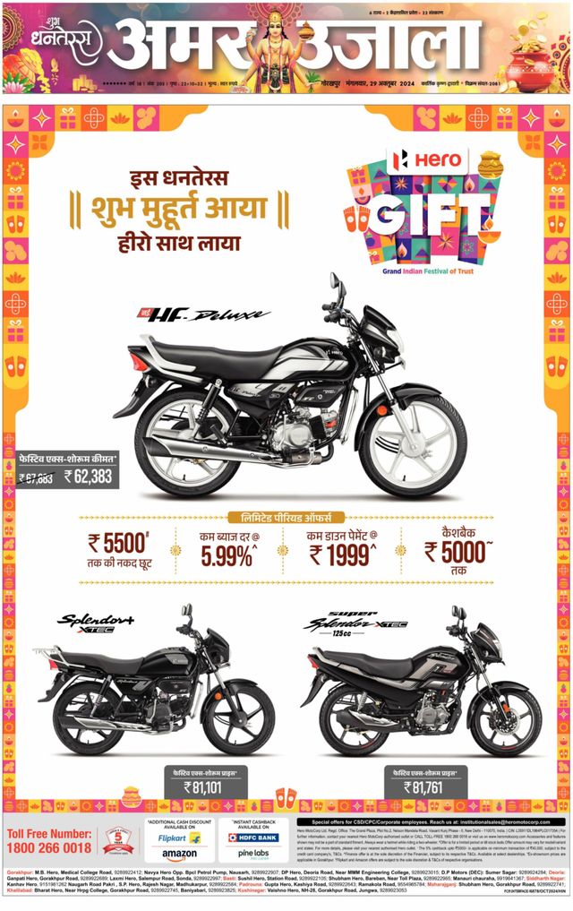 Go Unlimited with Magzter GOLD