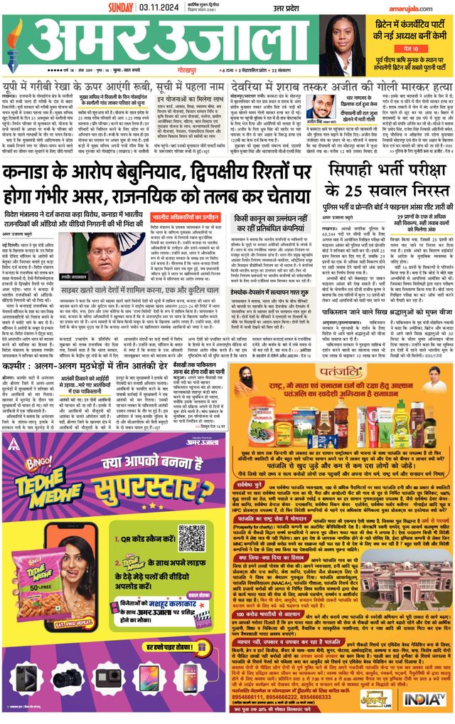 Go Unlimited with Magzter GOLD