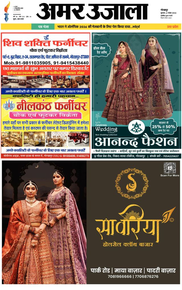 Go Unlimited with Magzter GOLD