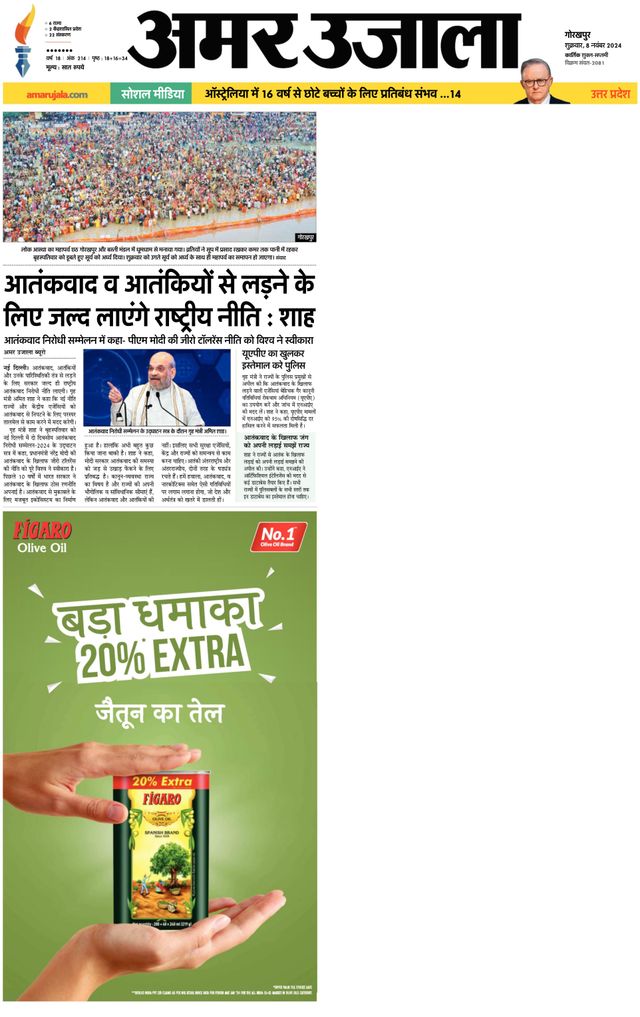 Go Unlimited with Magzter GOLD