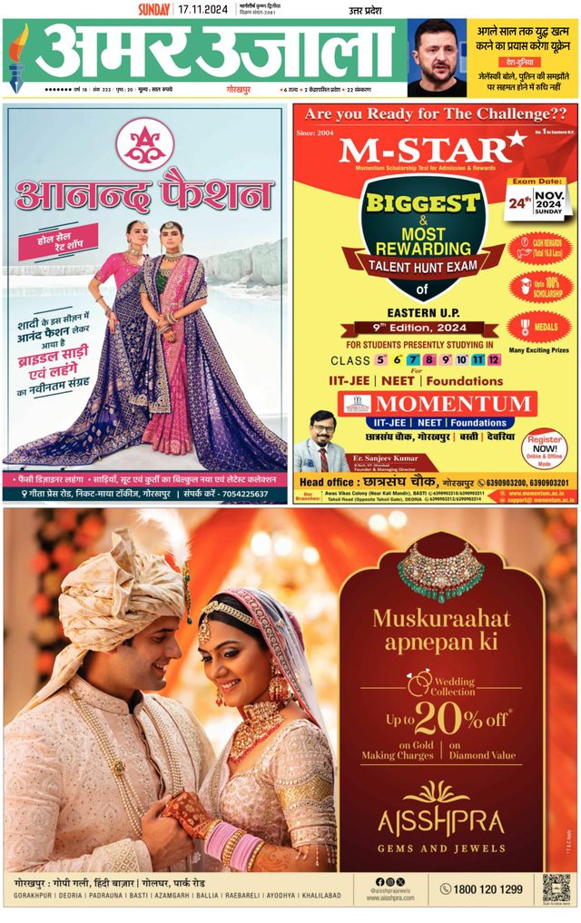 Go Unlimited with Magzter GOLD