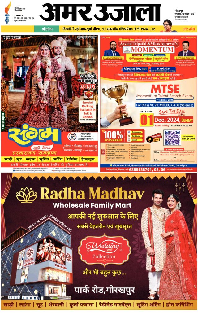 Go Unlimited with Magzter GOLD