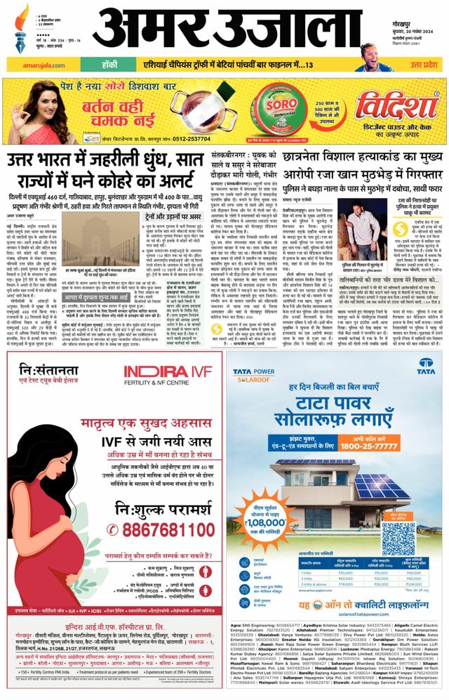 Go Unlimited with Magzter GOLD