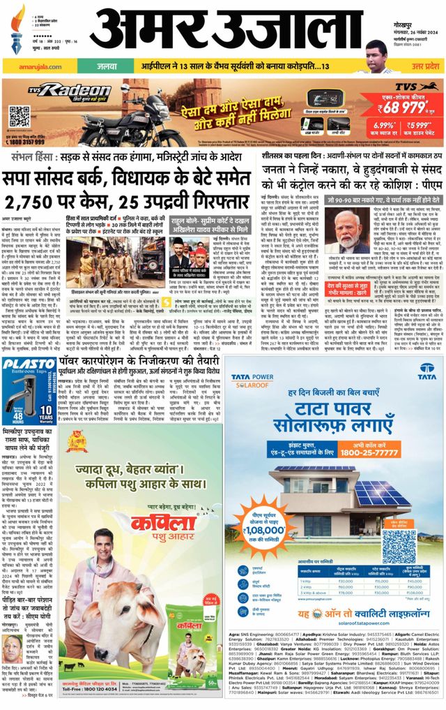 Go Unlimited with Magzter GOLD