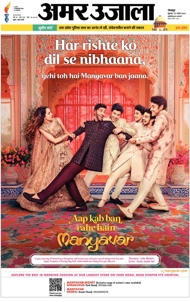 Go Unlimited with Magzter GOLD