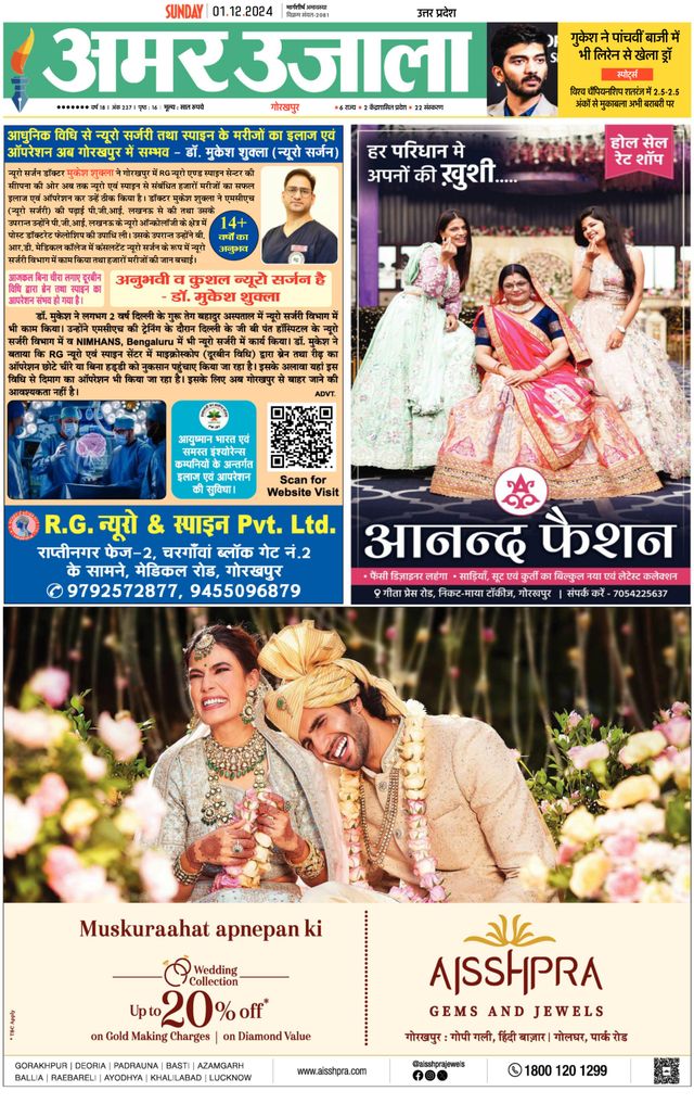 Go Unlimited with Magzter GOLD