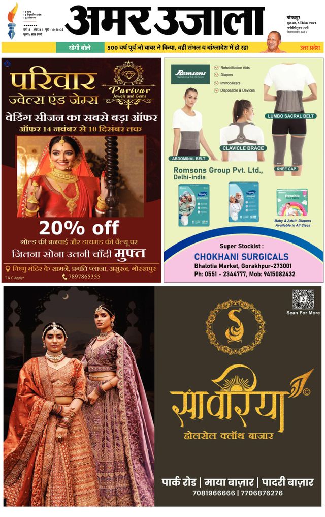 Go Unlimited with Magzter GOLD