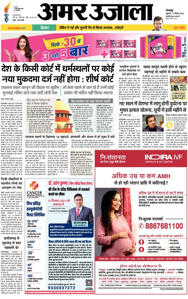 Go Unlimited with Magzter GOLD