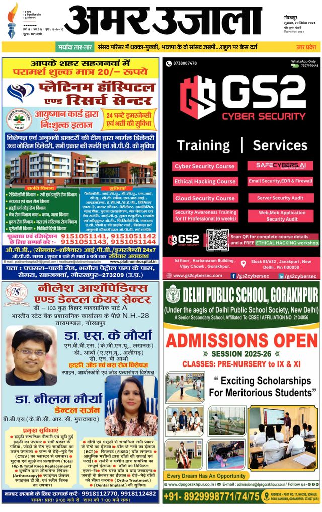 Go Unlimited with Magzter GOLD