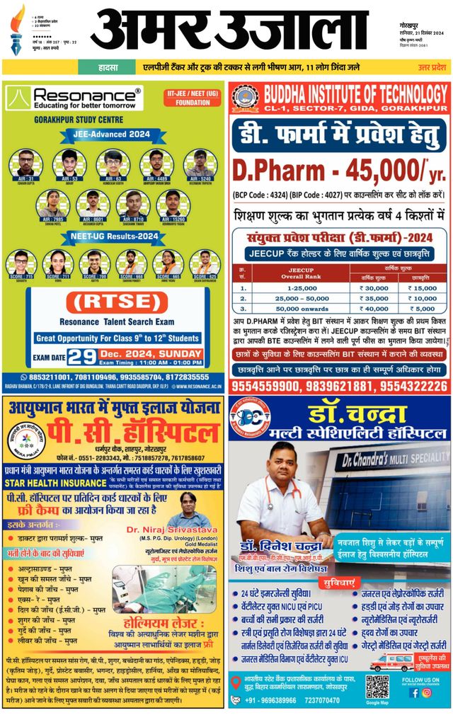 Go Unlimited with Magzter GOLD