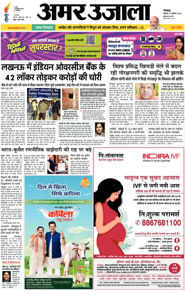 Go Unlimited with Magzter GOLD