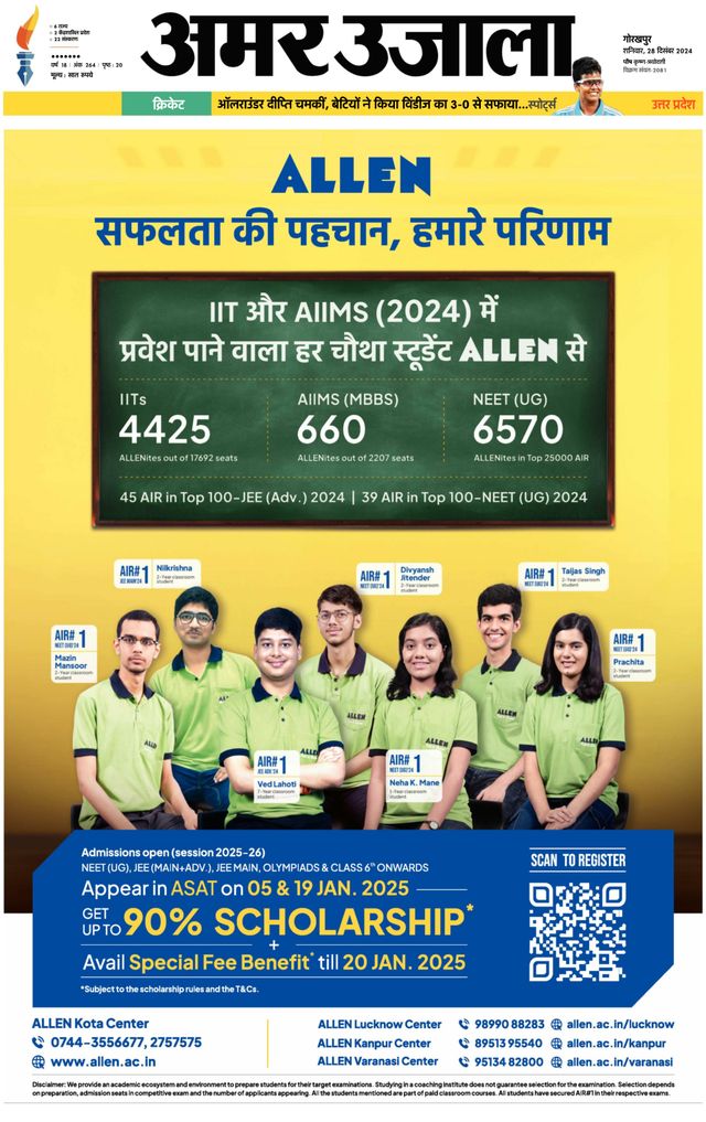 Go Unlimited with Magzter GOLD