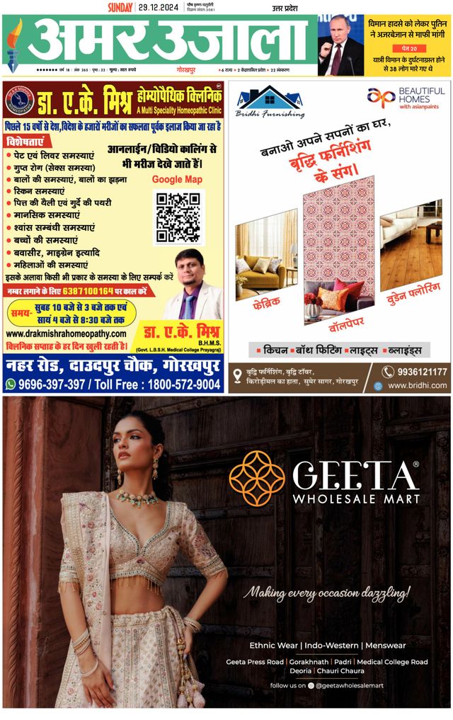 Go Unlimited with Magzter GOLD