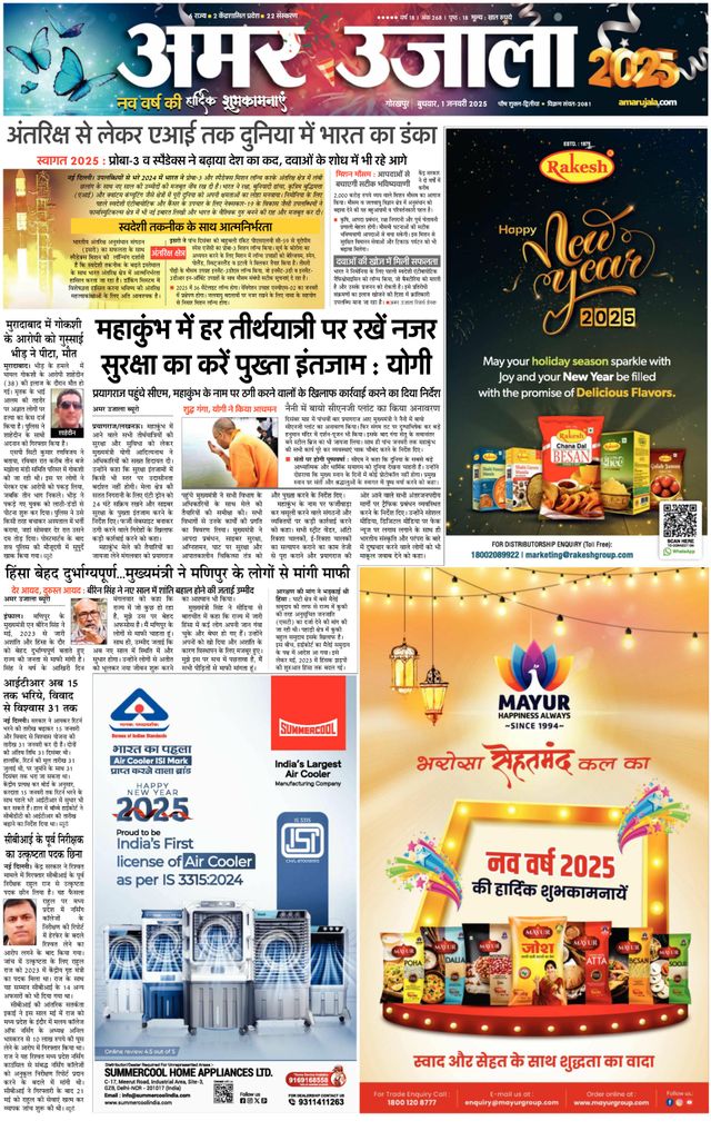 Go Unlimited with Magzter GOLD