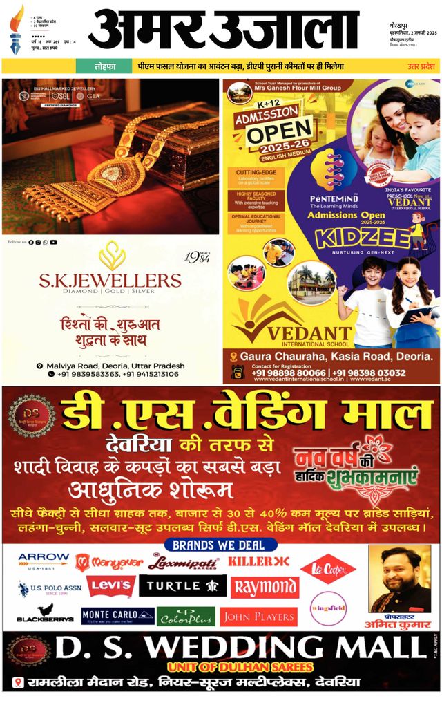 Go Unlimited with Magzter GOLD