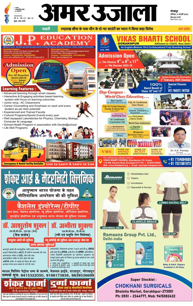 Go Unlimited with Magzter GOLD