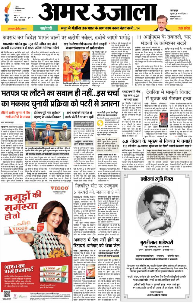 Go Unlimited with Magzter GOLD