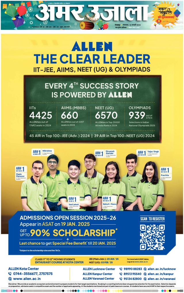 Go Unlimited with Magzter GOLD