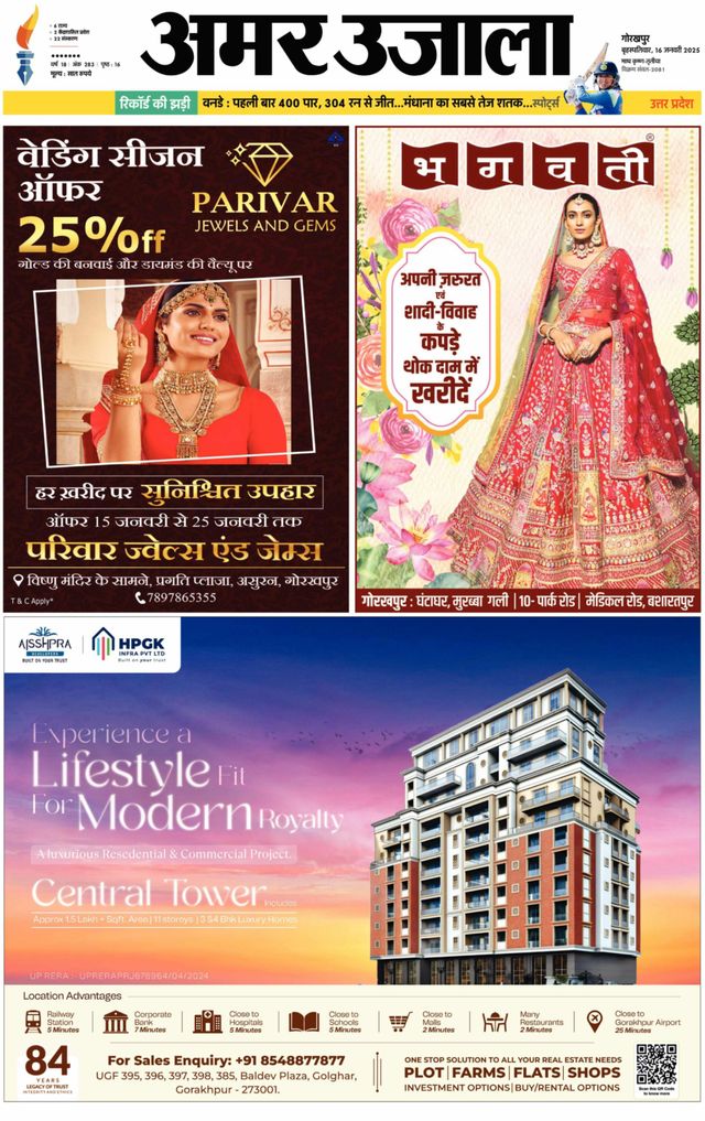 Go Unlimited with Magzter GOLD