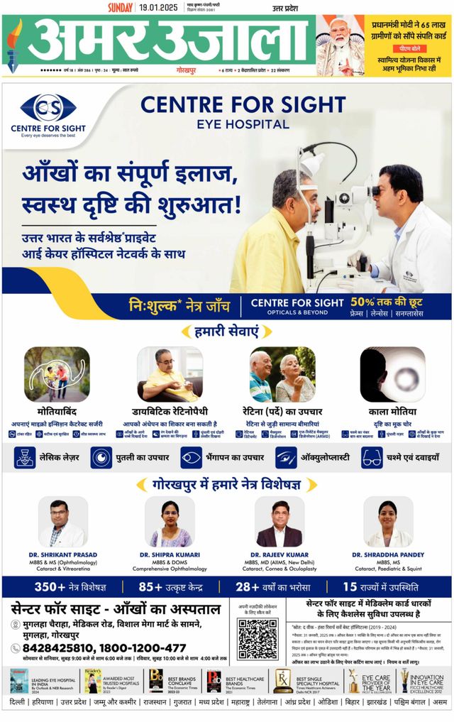 Go Unlimited with Magzter GOLD