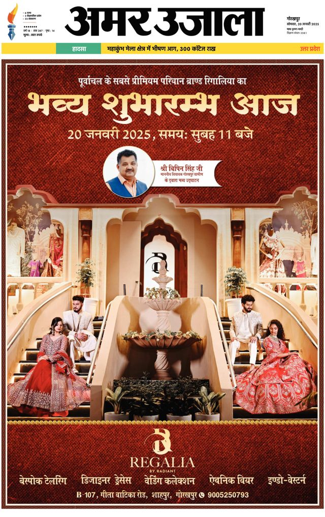 Go Unlimited with Magzter GOLD