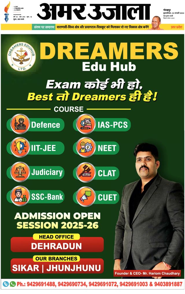 Ga onbeperkt met Magzter GOLD